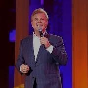 Лев Лещенко Какое Небо Голуьое