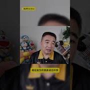 翟山鹰中共禁酒令