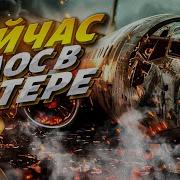 От Путина От Отца