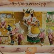 Русские Сказки Аудио