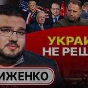 Может Быть В Этом Был Бы Толк
