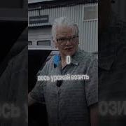 Масяня Массаж