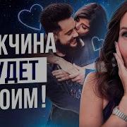 Медитация На Привлечение Конкретного Мужчины Усиление Энергетической Связи