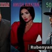 Aram Asatryan 50 Cent New Hit 2021 Arm Music