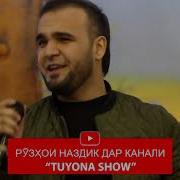 Исмоилчон Исмоилов 700 Теги Афгон Ismoiljon Ismoilov Nev 2019