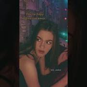 Инцест Под Мефедроном Mp3