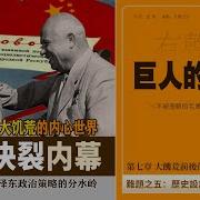 不被理解的毛泽东全卷