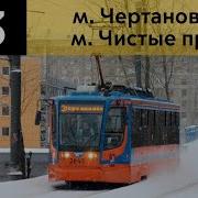 Информатор Трамвая