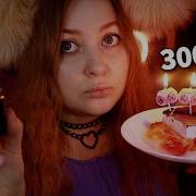 Asmr Cake Black Вариативный Макияжик