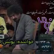 Иран Азери Махнылары