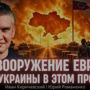 Ты Будешь Моей