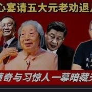 老灯开讲第932期 老灯开讲老灯最新最新最新最新最新最新最新最新最新