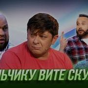 Трек Уральские Пельмени География Уральские Пельмени Египет
