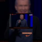 Соловьев Воскресный Вечер