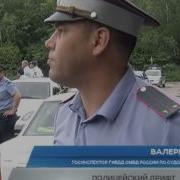 Полицейский Дрифт