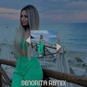 Groove Galaxy Senorita Remix