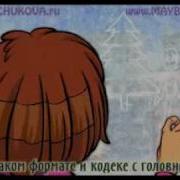 Наталья Сенчукова Начать