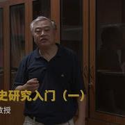 沈志华冷战史研究入门