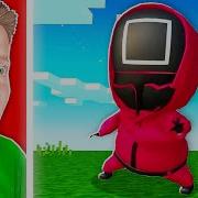 Тик Токи Игра В Кальмара