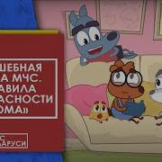 Мультик Волшебная Книга Все Серии