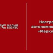 Весов Меркурий Прошивки