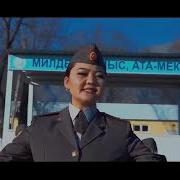 Асель Бар Бол Жоокер