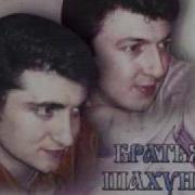 Бабье Лето Скачать Пнсню