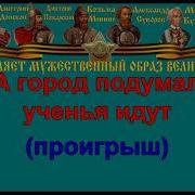 Огромное Небо Караоке Слова Песня Песни Войны Песни Победы Минусовка