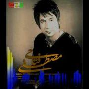 Mostafa Fattahi Eshghe Khodaee