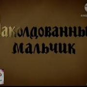 Золотые Мультфильмы Ссср 4 Серий Бонус Кино Иванниколаев У1Р