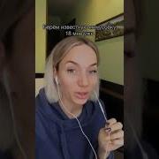 Песня Про Свету Смешная