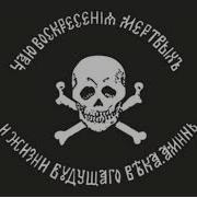 Походный Марш На Барабане Каппелевцев