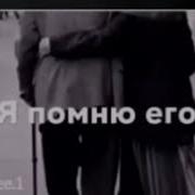 Мама И Папа Спасибо За Всё