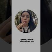 Уходила Говорила