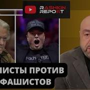 Маск Против Бэннона Или На Кого Ставить В Битве Между Технофашистами И Популистами В Сша