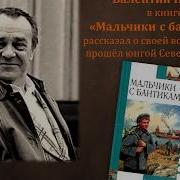 Мальчик С Бантиками