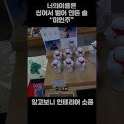 너의이름은 쿠치카미자케 여행
