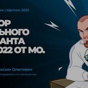 Коряков Олег Странный Генерал Аудиокнига