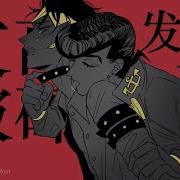 仗露手书 俄罗斯套娃 仗助求爱记