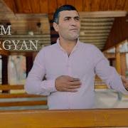 Рустам Геворгян Мама