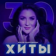 Ялгышкан Аакытлар