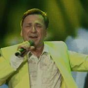 Михаил Михайлов Ромашка Белая Шлягер