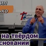 Михаил Гринько