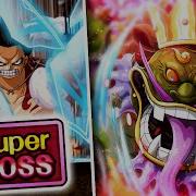 Doflamingo 2 Beat Mes Coeurs