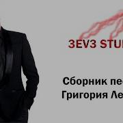 Ленинград Мга Разговор Подслушанный В Электричке Ленинград Мга Бонус