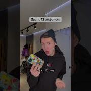 Окей Гугл Найди Кто Круче Меня