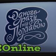 Люди Люди Їх Мільярди Хай Їм Грець