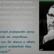 Чаковский Александр Борисович