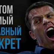 Мотивация На Успех В Жизни