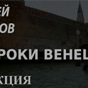 Academia Сергей Карпов